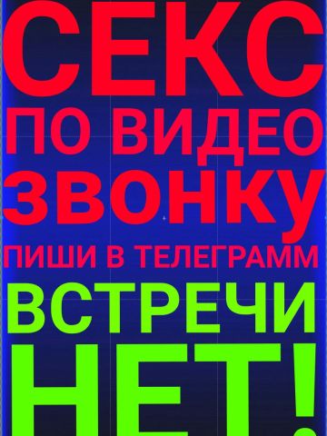 Проститутка Соня